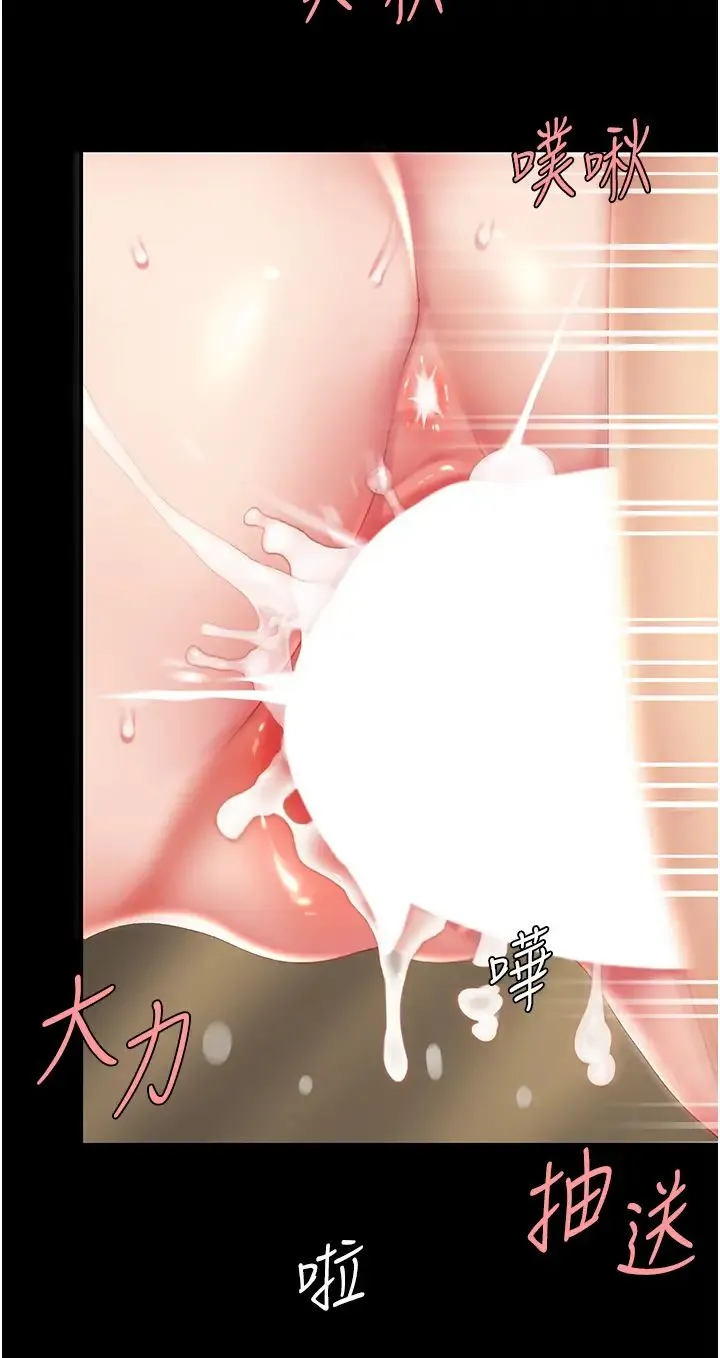 復仇母女丼 - 第32话-当女儿的面被狠狠抽插 - page 45