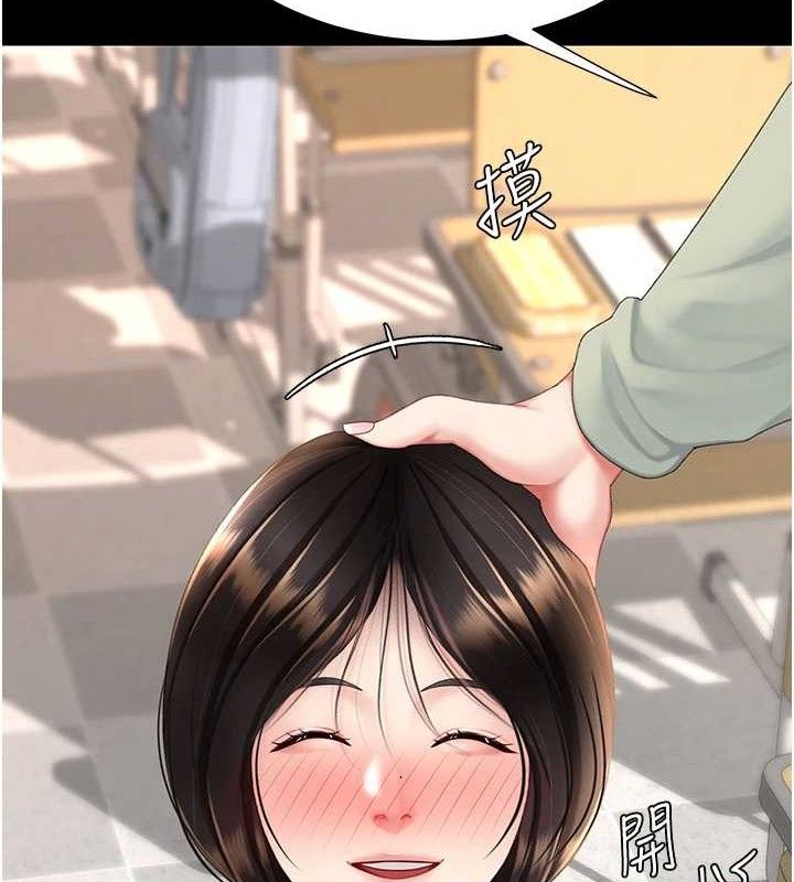復仇母女丼 - 第112話-員工教育從零開始 - page 2
