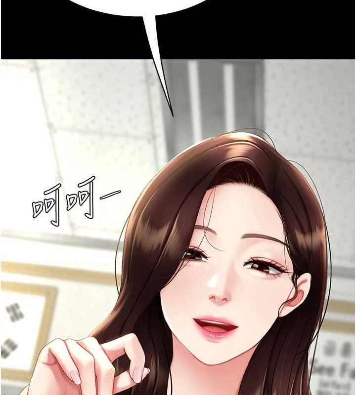 復仇母女丼 - 第112話-員工教育從零開始 - page 9