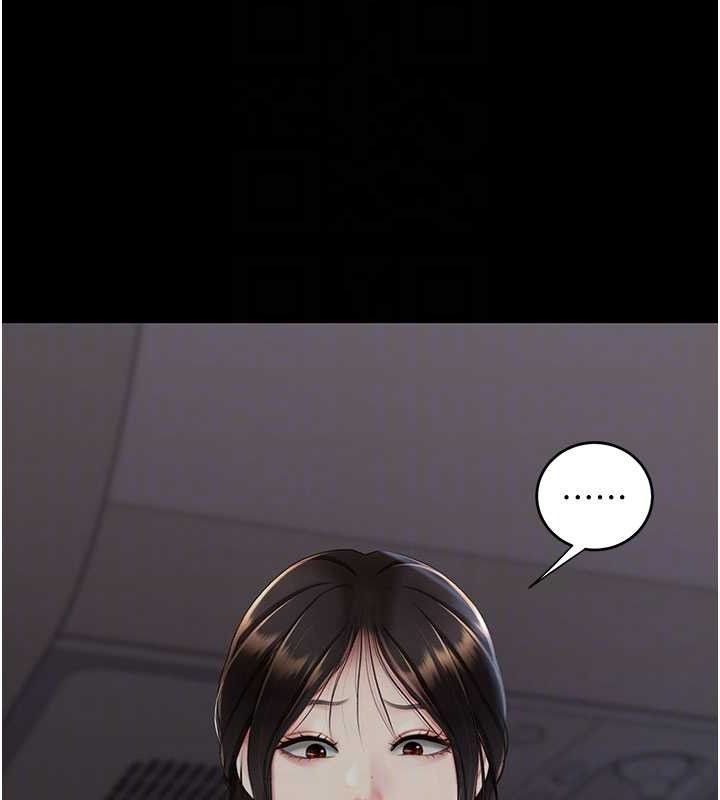 復仇母女丼 - 第112話-員工教育從零開始 - page 33