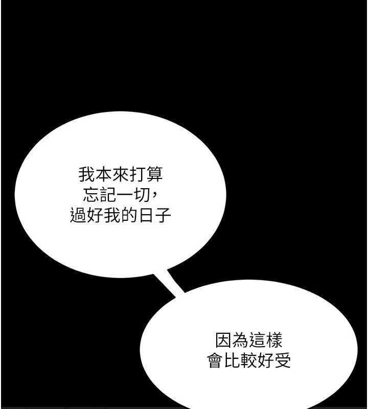 復仇母女丼 - 第112話-員工教育從零開始 - page 36