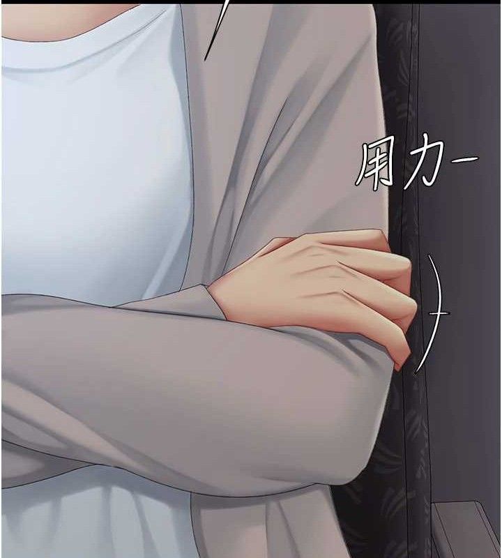 復仇母女丼 - 第112話-員工教育從零開始 - page 38
