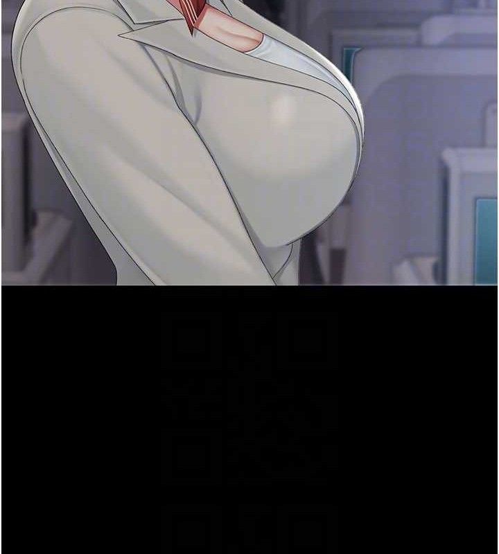復仇母女丼 - 第112話-員工教育從零開始 - page 46