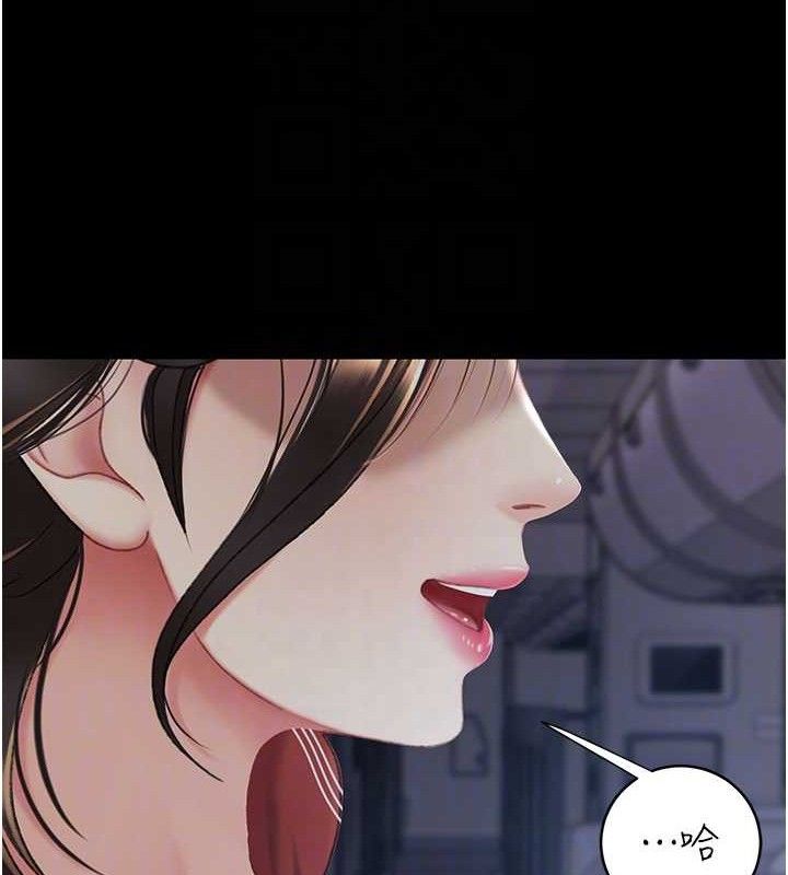 復仇母女丼 - 第112話-員工教育從零開始 - page 47