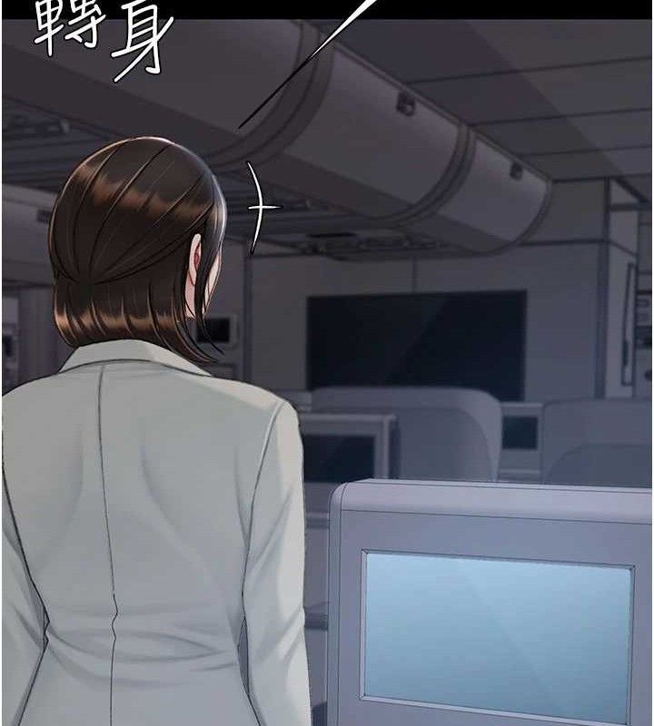 復仇母女丼 - 第112話-員工教育從零開始 - page 50