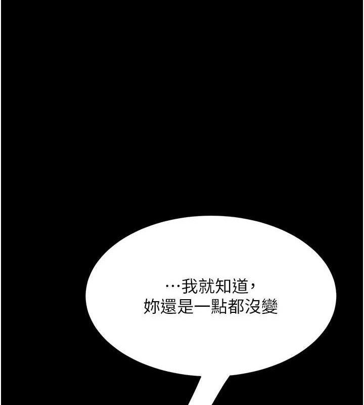 復仇母女丼 - 第112話-員工教育從零開始 - page 52