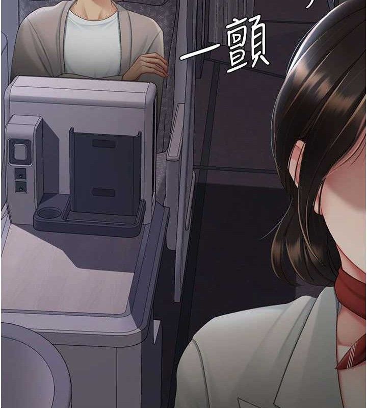 復仇母女丼 - 第112話-員工教育從零開始 - page 54