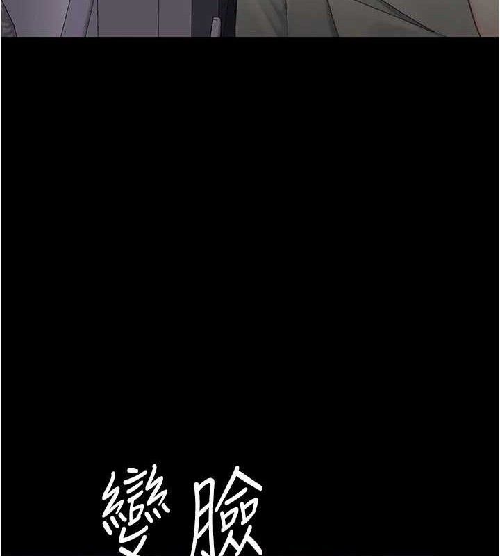 復仇母女丼 - 第112話-員工教育從零開始 - page 55
