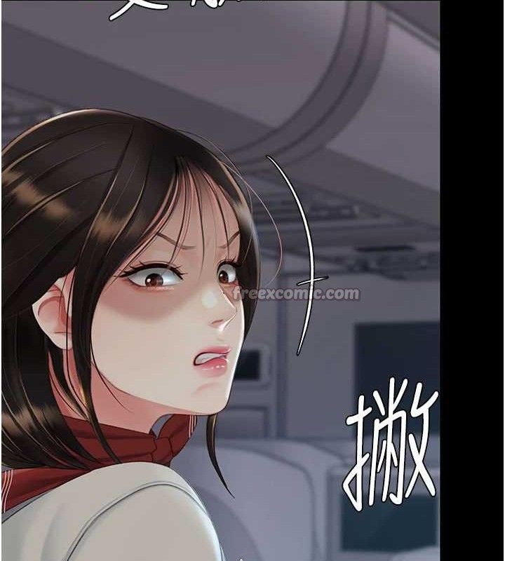 復仇母女丼 - 第112話-員工教育從零開始 - page 56