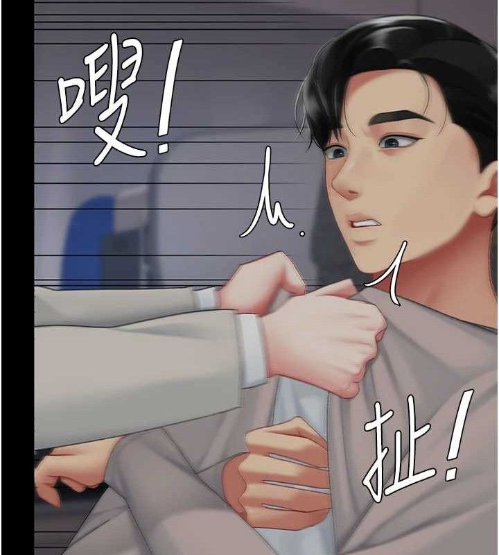 復仇母女丼 - 第112話-員工教育從零開始 - page 59