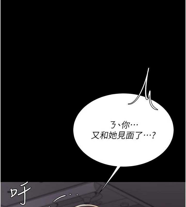 復仇母女丼 - 第112話-員工教育從零開始 - page 61