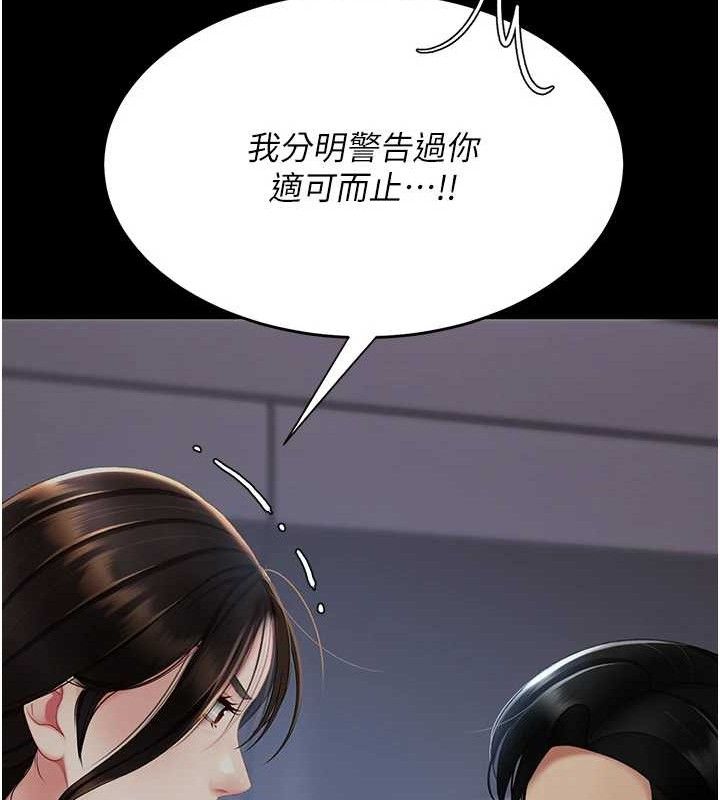 復仇母女丼 - 第112話-員工教育從零開始 - page 65