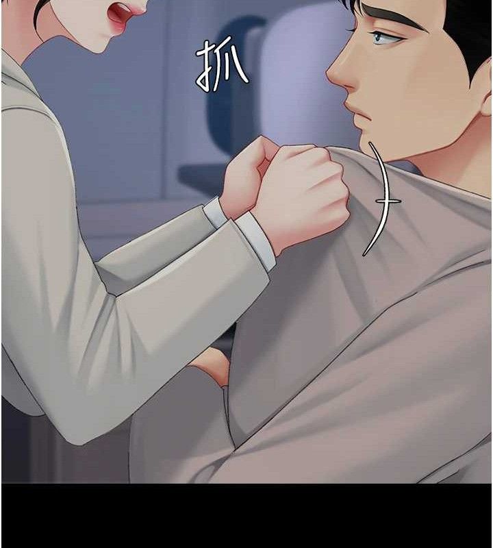 復仇母女丼 - 第112話-員工教育從零開始 - page 66