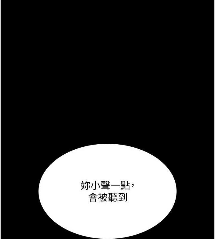 復仇母女丼 - 第112話-員工教育從零開始 - page 67