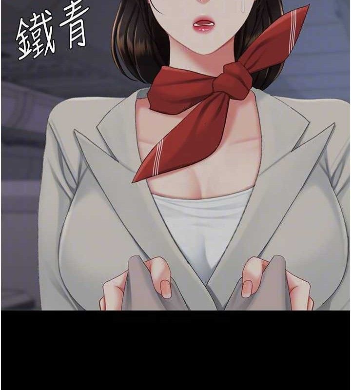 復仇母女丼 - 第112話-員工教育從零開始 - page 74