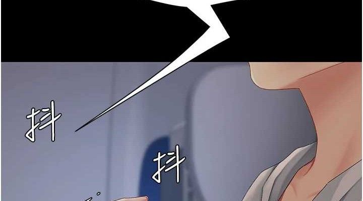 復仇母女丼 - 第112話-員工教育從零開始 - page 76