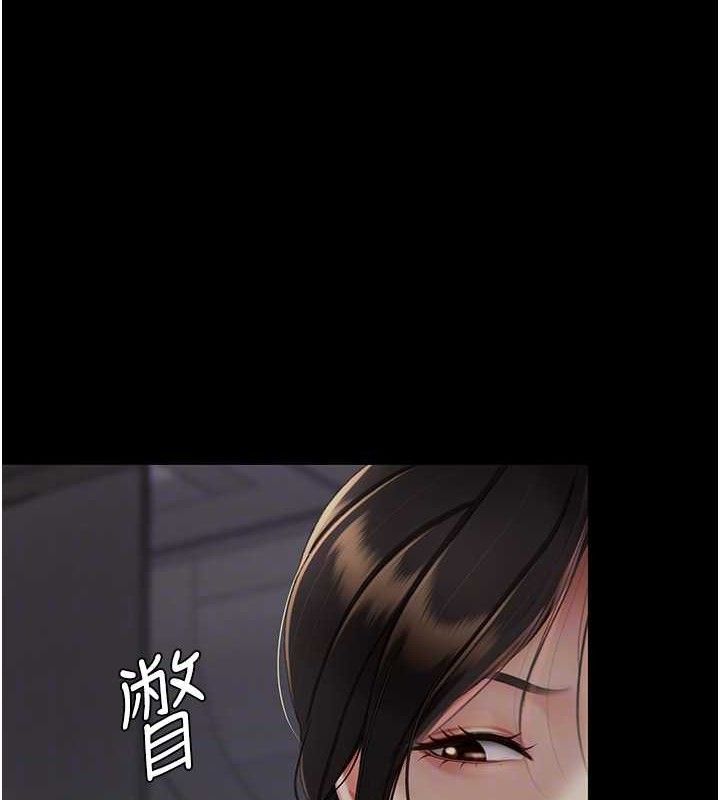 復仇母女丼 - 第112話-員工教育從零開始 - page 87