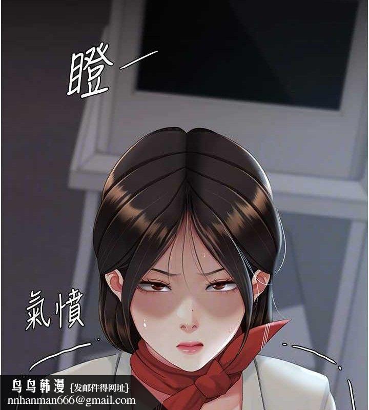 復仇母女丼 - 第112話-員工教育從零開始 - page 99
