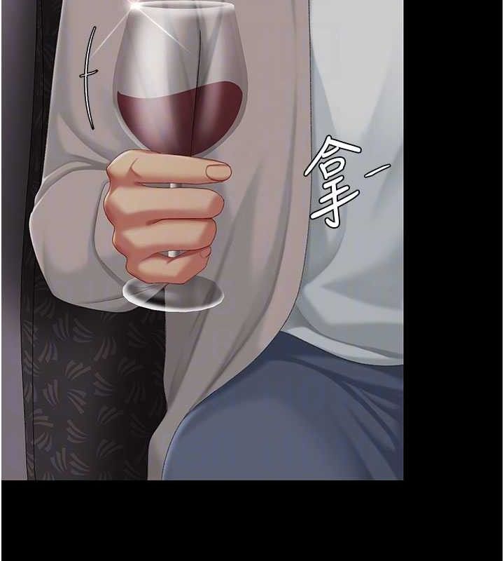 復仇母女丼 - 第112話-員工教育從零開始 - page 108