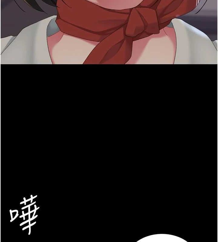 復仇母女丼 - 第112話-員工教育從零開始 - page 111