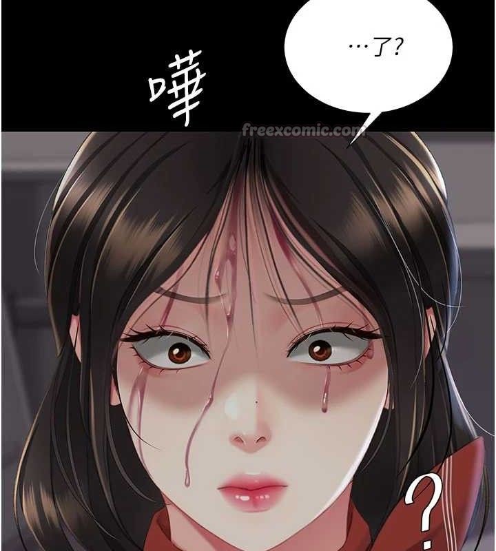 復仇母女丼 - 第112話-員工教育從零開始 - page 112