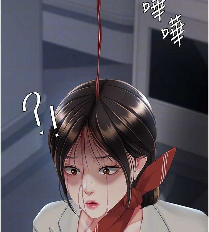 復仇母女丼 - 第112話-員工教育從零開始 - page 116