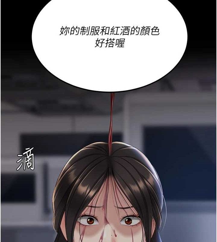 復仇母女丼 - 第112話-員工教育從零開始 - page 122
