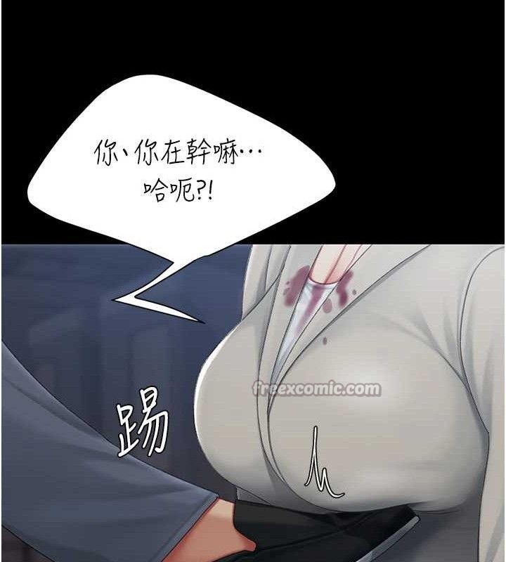 復仇母女丼 - 第112話-員工教育從零開始 - page 126