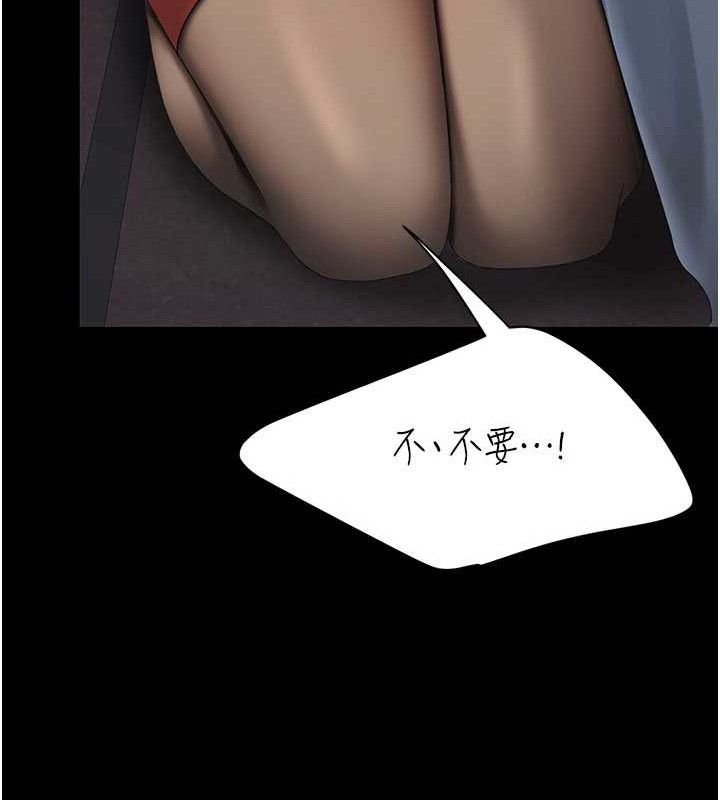 復仇母女丼 - 第112話-員工教育從零開始 - page 130