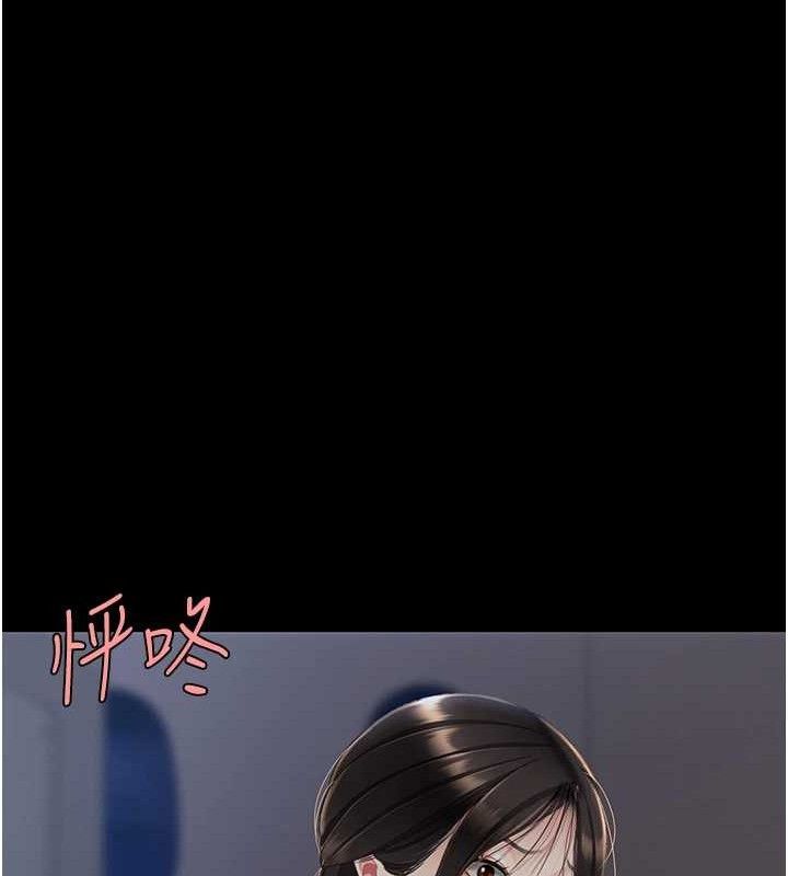 復仇母女丼 - 第112話-員工教育從零開始 - page 137