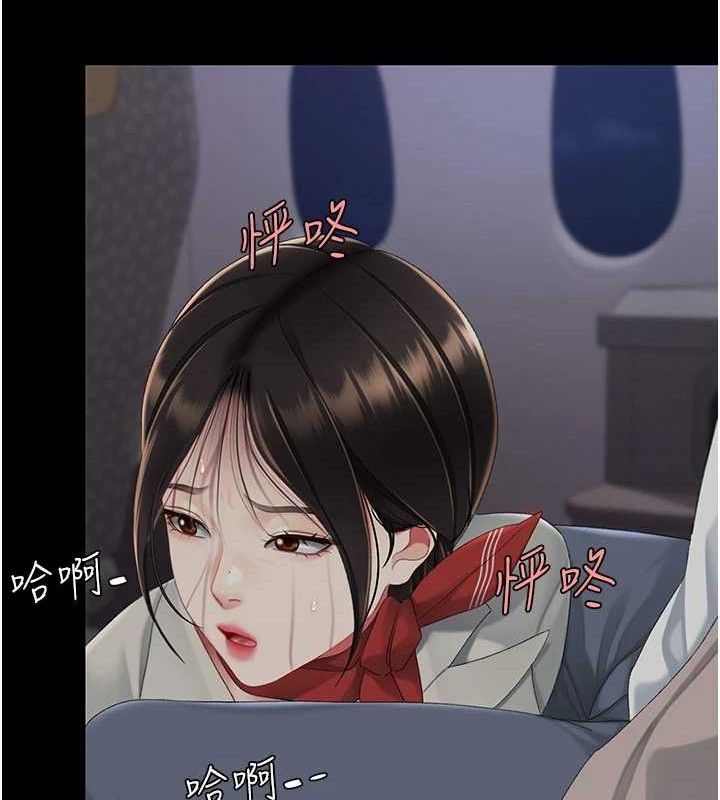 復仇母女丼 - 第112話-員工教育從零開始 - page 142