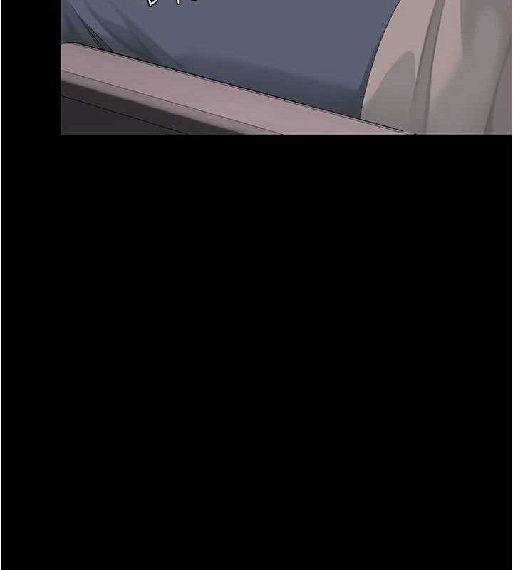 復仇母女丼 - 第112話-員工教育從零開始 - page 143