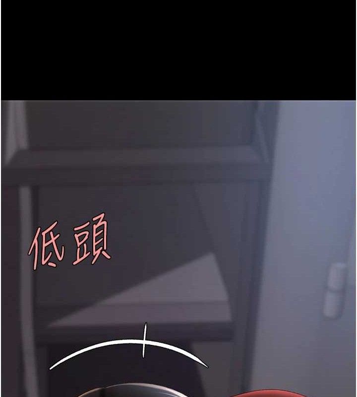 復仇母女丼 - 第112話-員工教育從零開始 - page 147