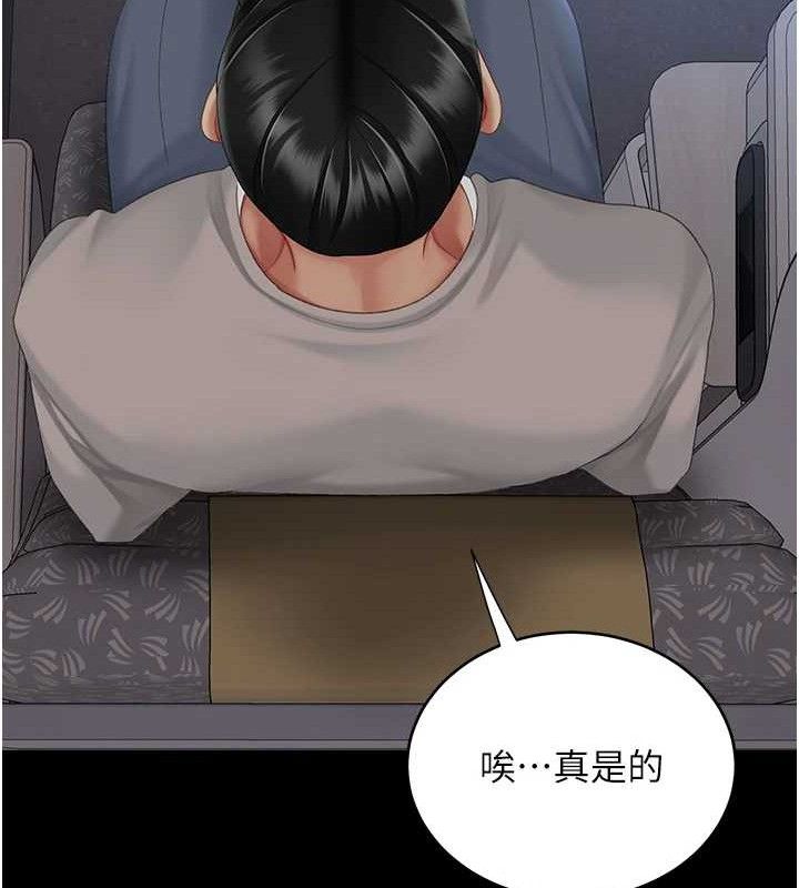 復仇母女丼 - 第112話-員工教育從零開始 - page 161