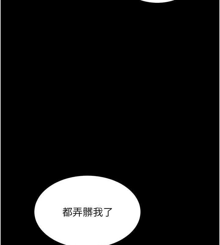 復仇母女丼 - 第112話-員工教育從零開始 - page 162