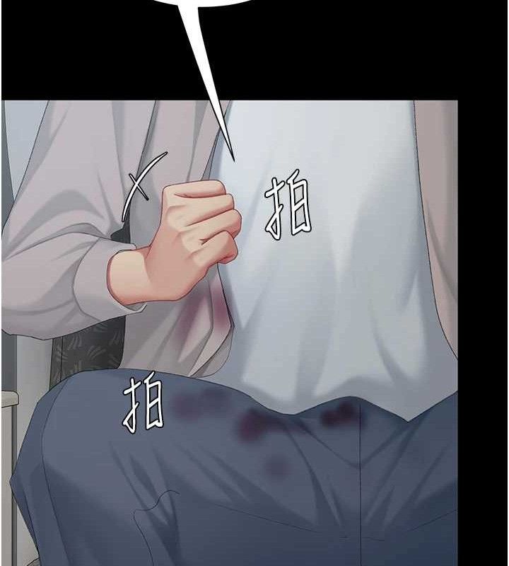 復仇母女丼 - 第112話-員工教育從零開始 - page 163