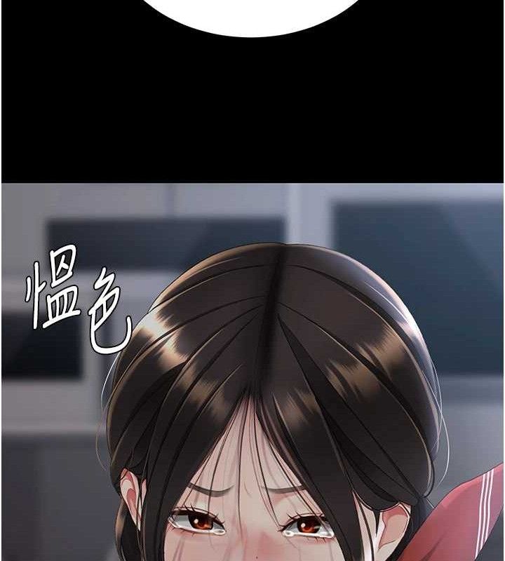 復仇母女丼 - 第112話-員工教育從零開始 - page 165