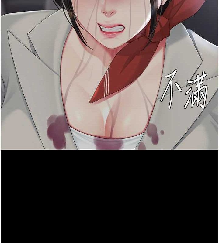 復仇母女丼 - 第112話-員工教育從零開始 - page 166