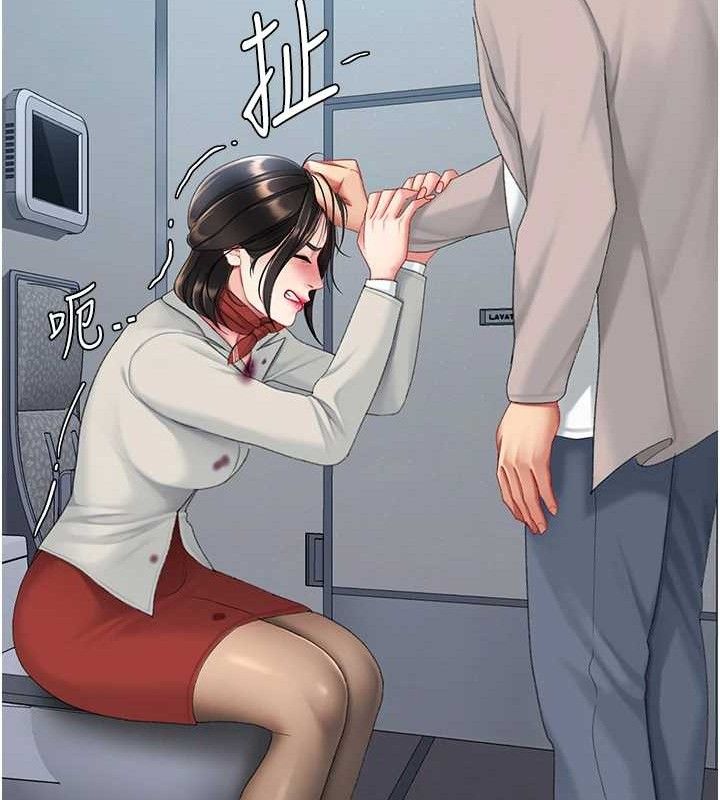 復仇母女丼 - 第112話-員工教育從零開始 - page 172