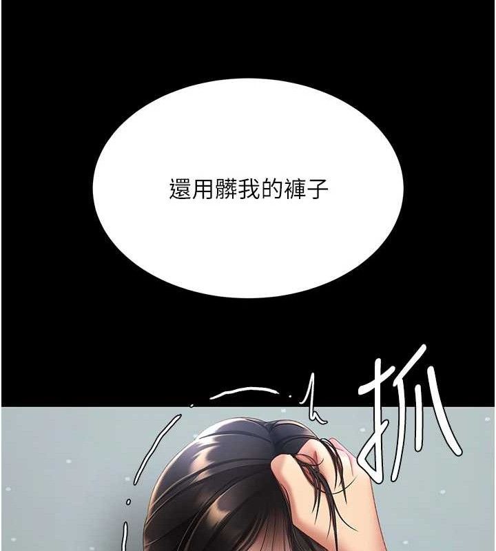 復仇母女丼 - 第112話-員工教育從零開始 - page 174