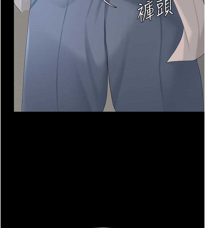 復仇母女丼 - 第112話-員工教育從零開始 - page 185