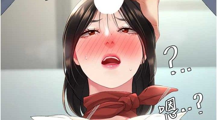 復仇母女丼 - 第112話-員工教育從零開始 - page 190