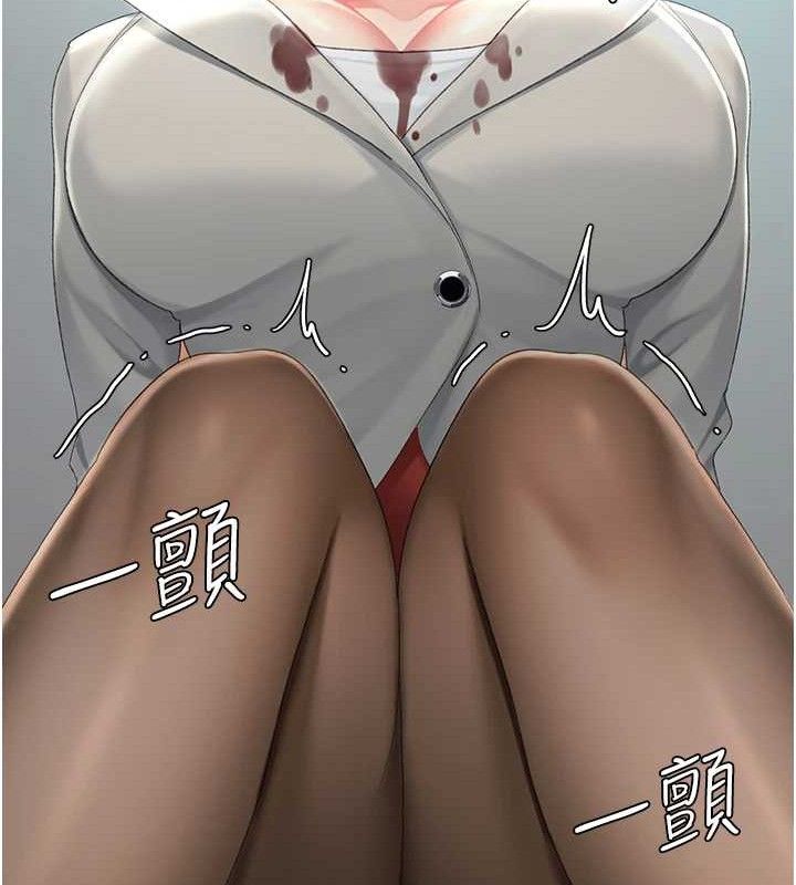 復仇母女丼 - 第112話-員工教育從零開始 - page 191