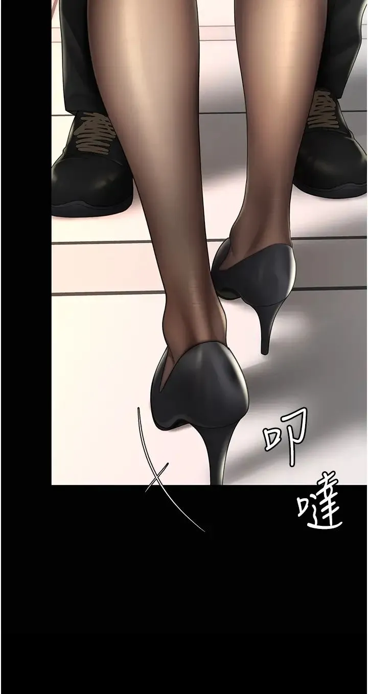 復仇母女丼 - 第49話-別害羞，腿再張開一點 - page 20