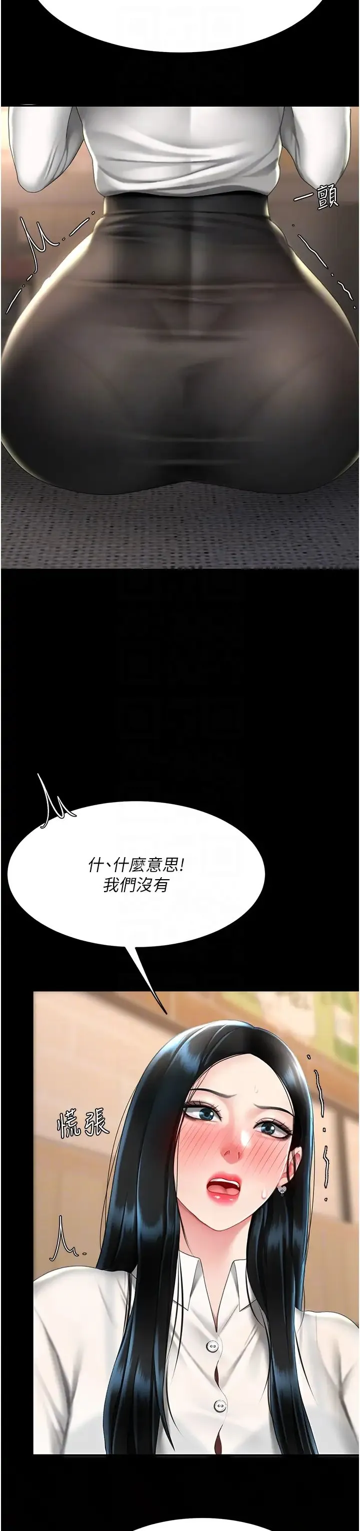 復仇母女丼 - 第49話-別害羞，腿再張開一點 - page 34