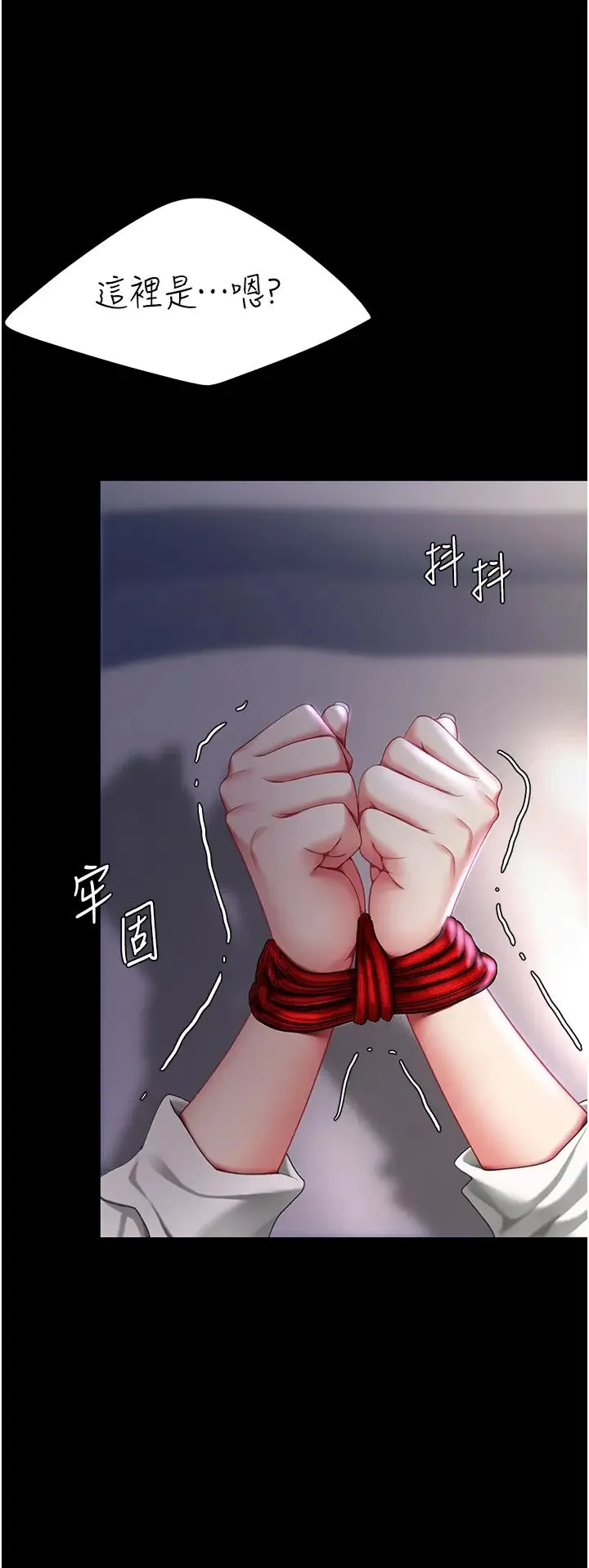 復仇母女丼 - 第49話-別害羞，腿再張開一點 - page 46