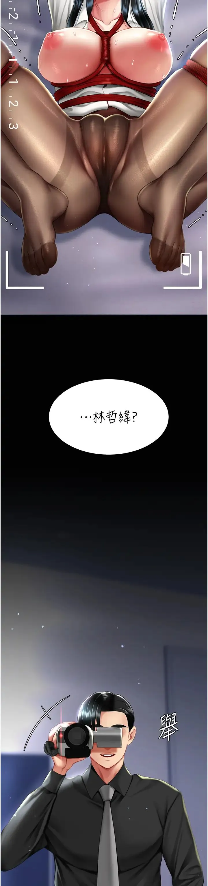 復仇母女丼 - 第49話-別害羞，腿再張開一點 - page 49
