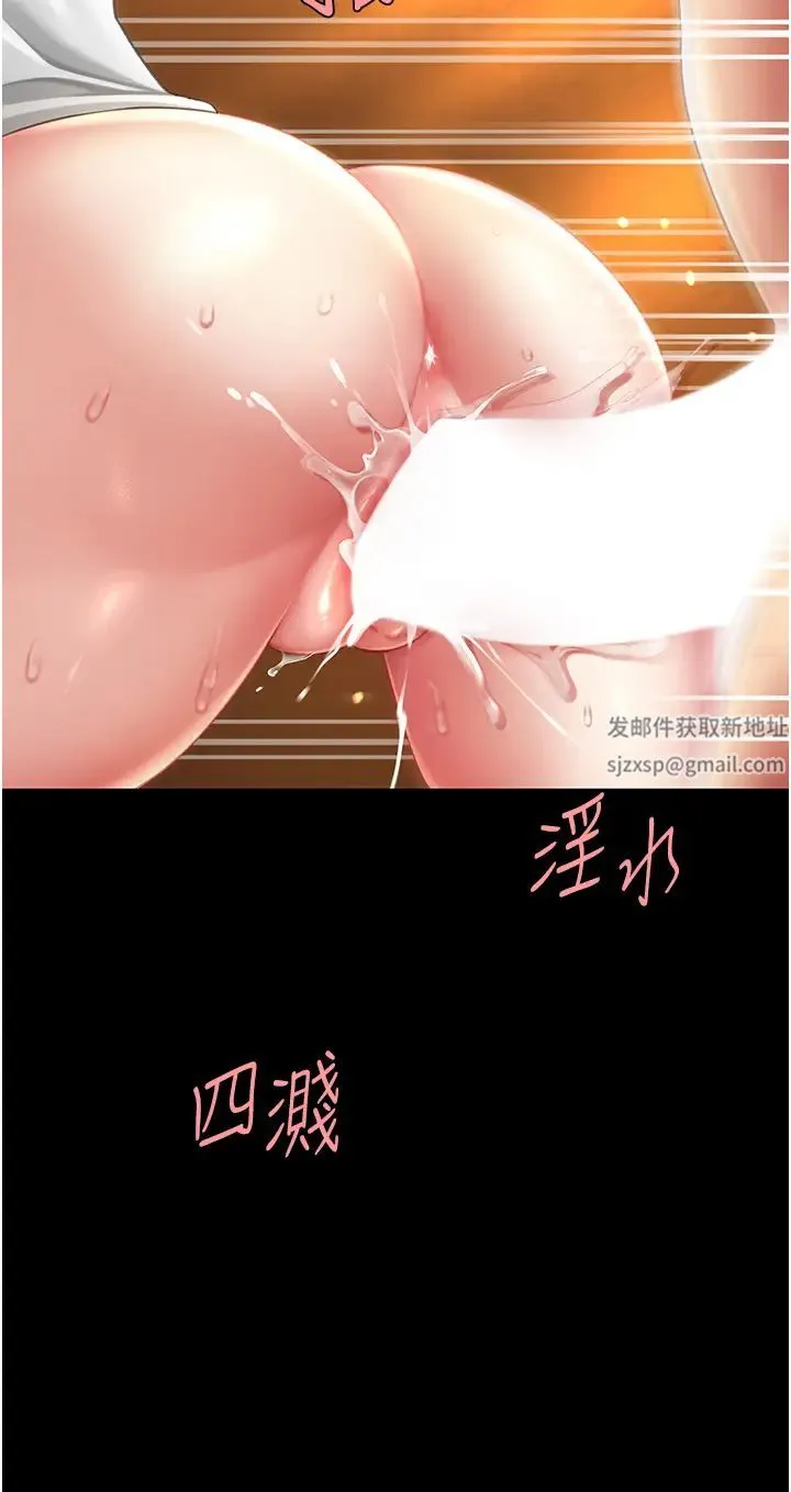 復仇母女丼 - 第33话-跪求老二的淫妇 - page 12