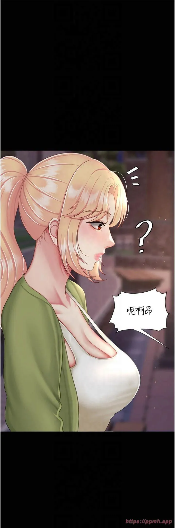 復仇母女丼 - 第80話-替姐姐還債的乖妹妹 - page 13