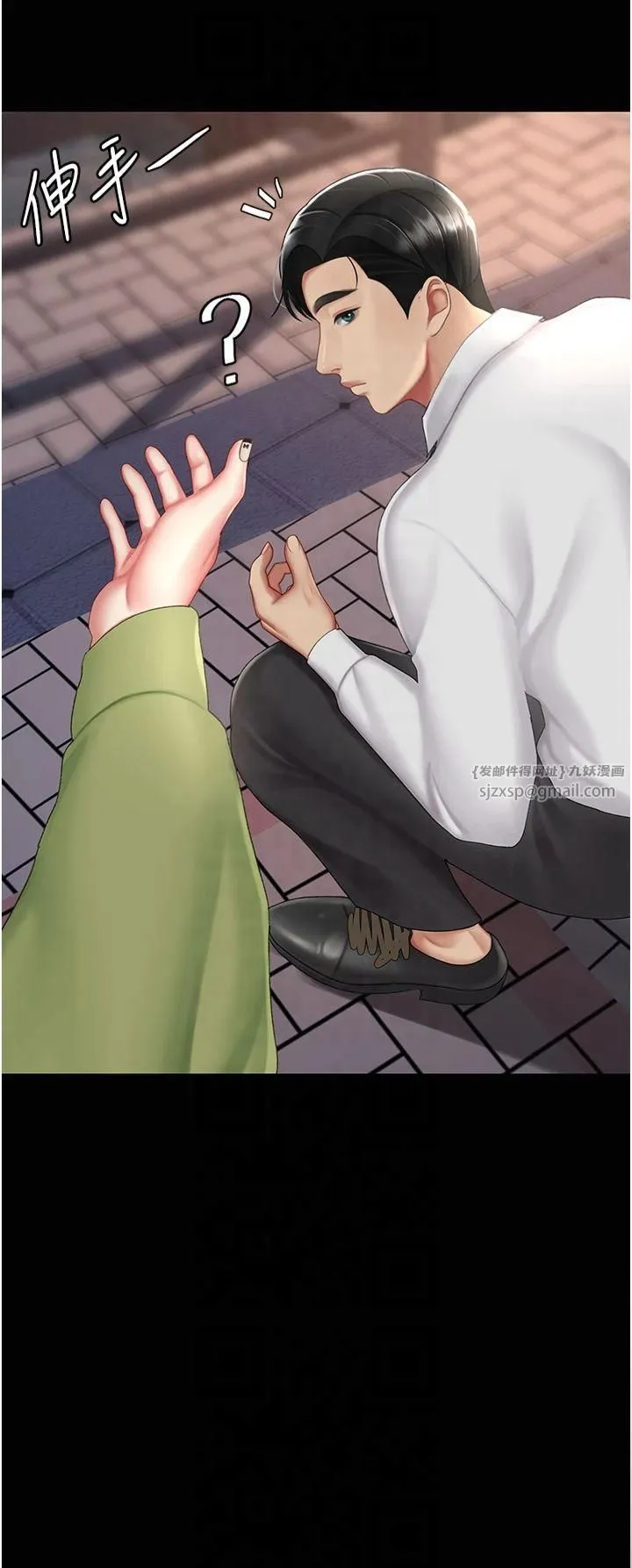 復仇母女丼 - 第80話-替姐姐還債的乖妹妹 - page 19